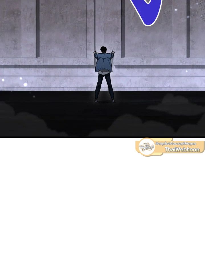 The Hero Returns ตอนที่ 111 page 117