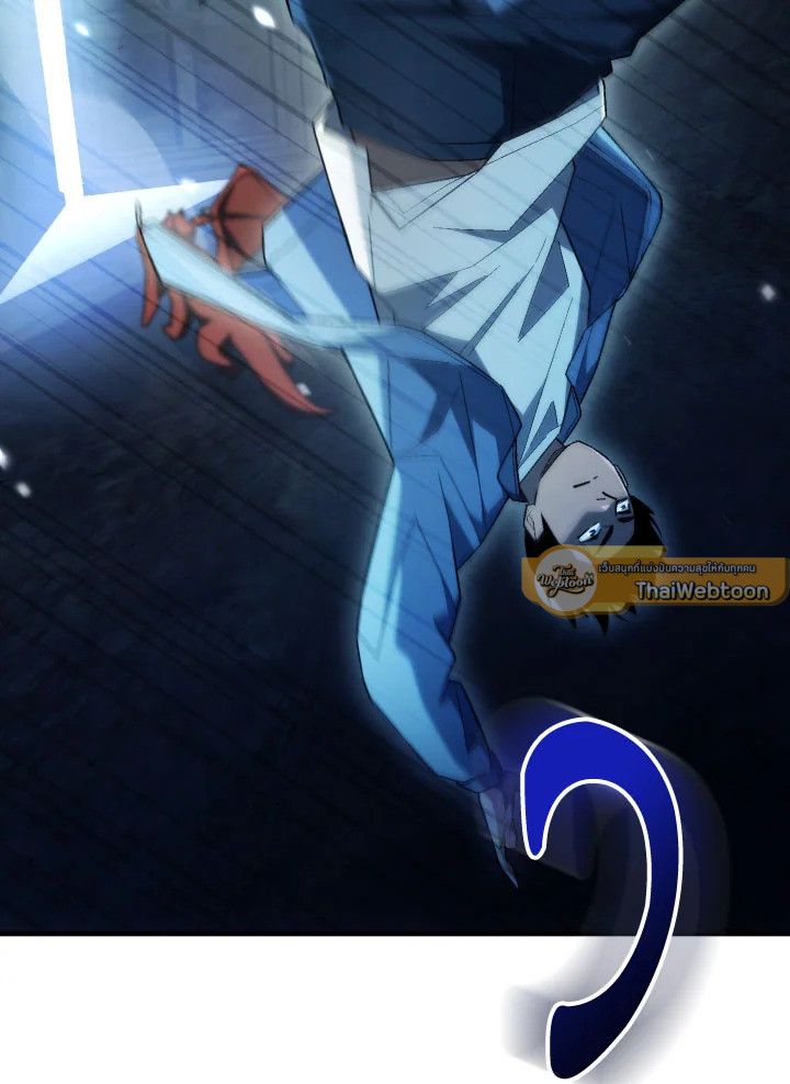 The Hero Returns ตอนที่ 111 page 126