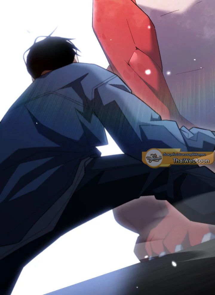 The Hero Returns ตอนที่ 111 page 133