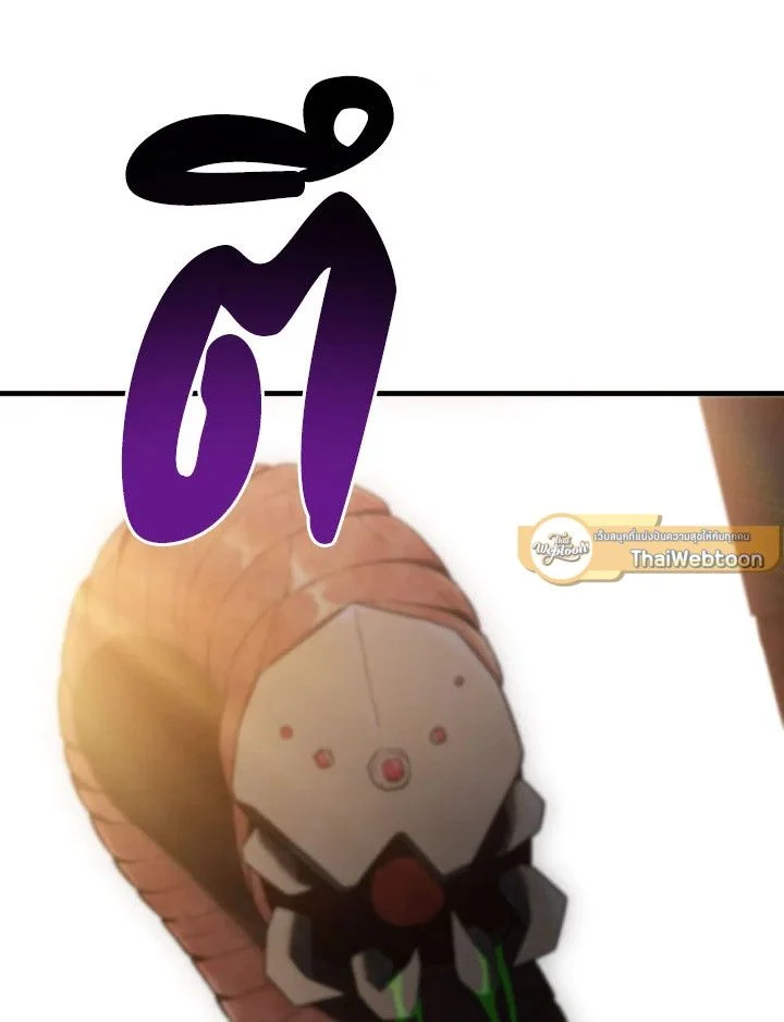 The Hero Returns ตอนที่ 112 page 22