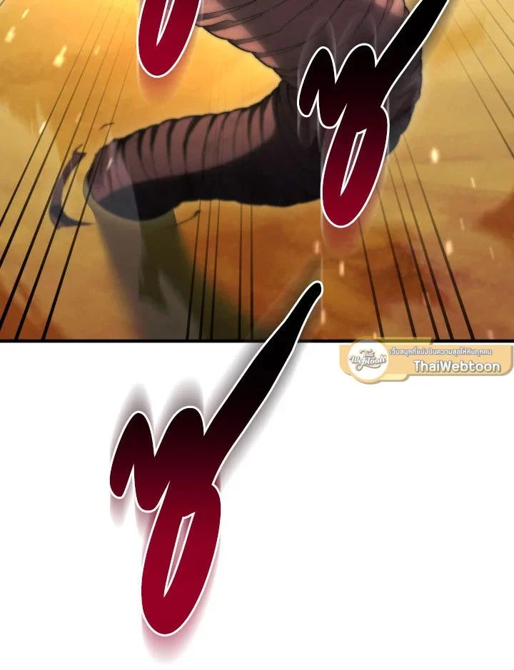 The Hero Returns ตอนที่ 112 page 27