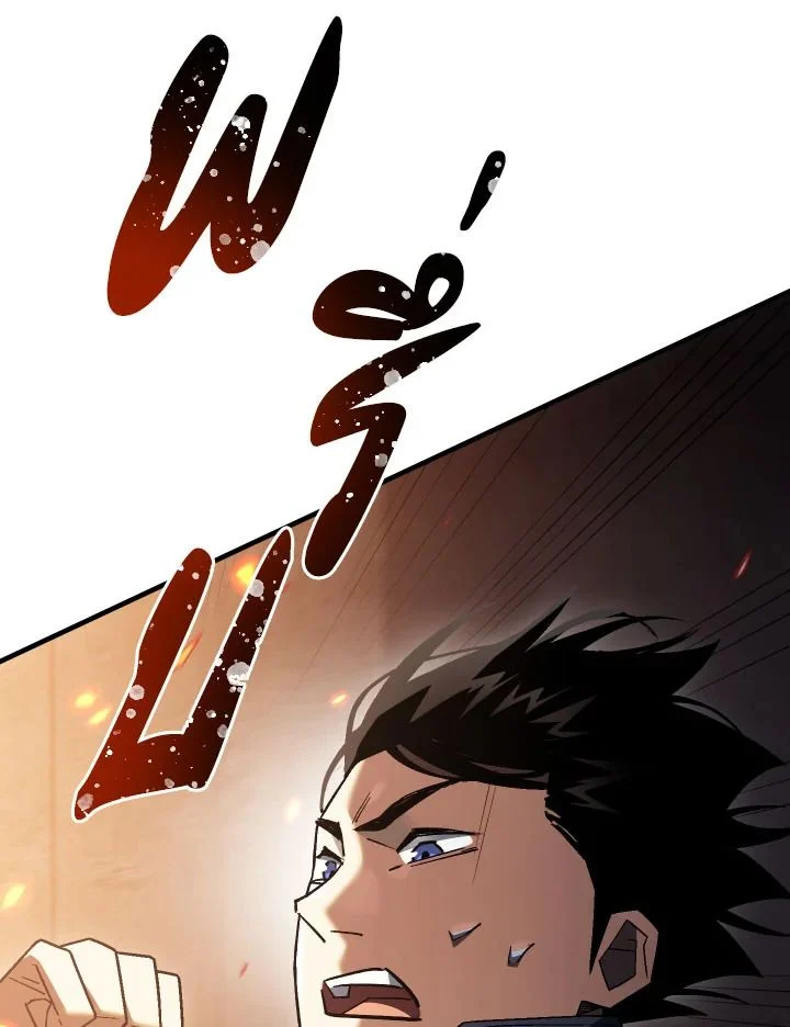 The Hero Returns ตอนที่ 112 page 35