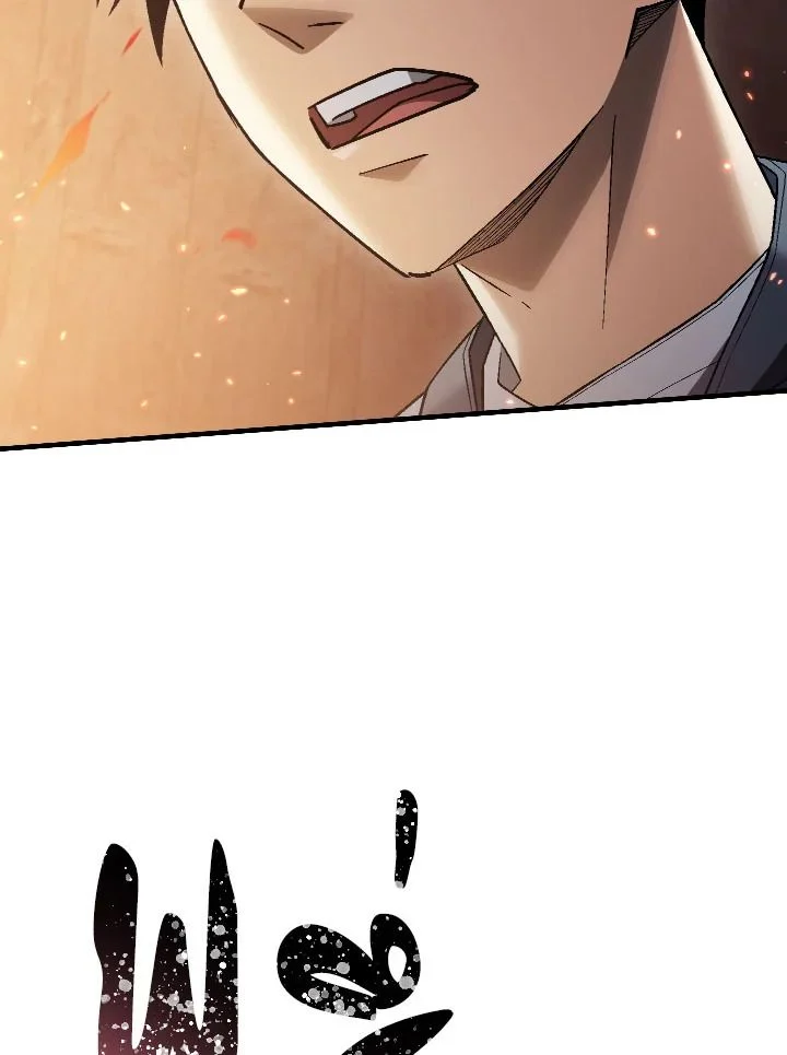 The Hero Returns ตอนที่ 112 page 41