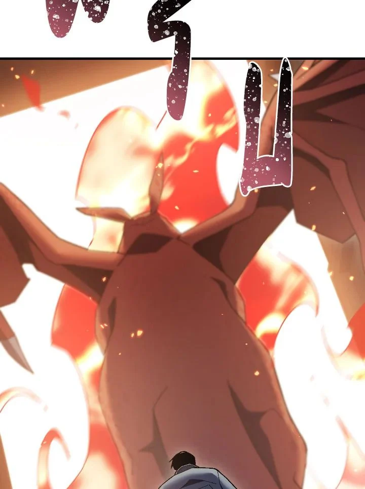 The Hero Returns ตอนที่ 112 page 42