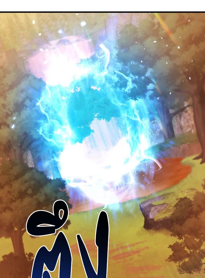 The Hero Returns ตอนที่ 112 page 55