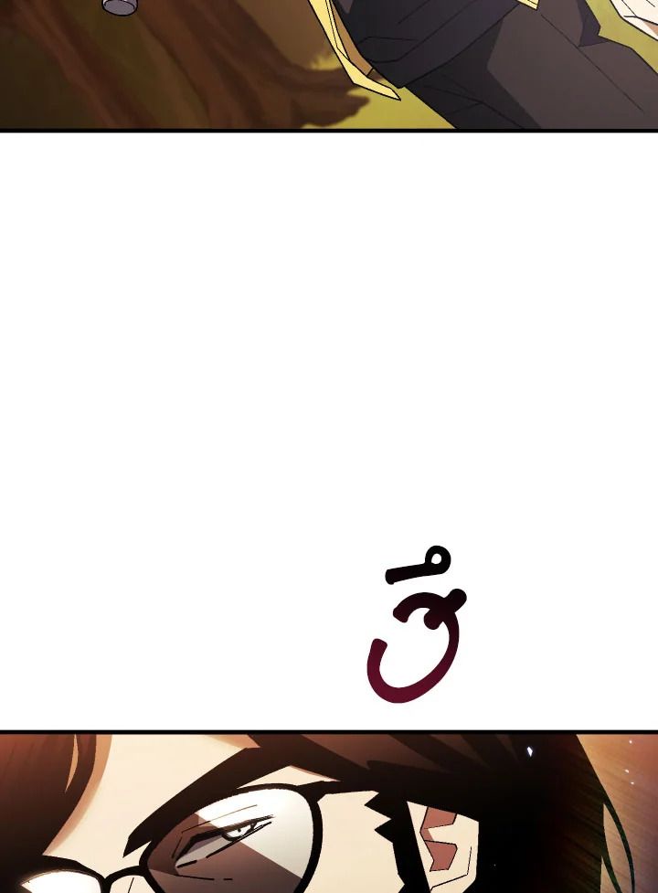 The Hero Returns ตอนที่ 112 page 63