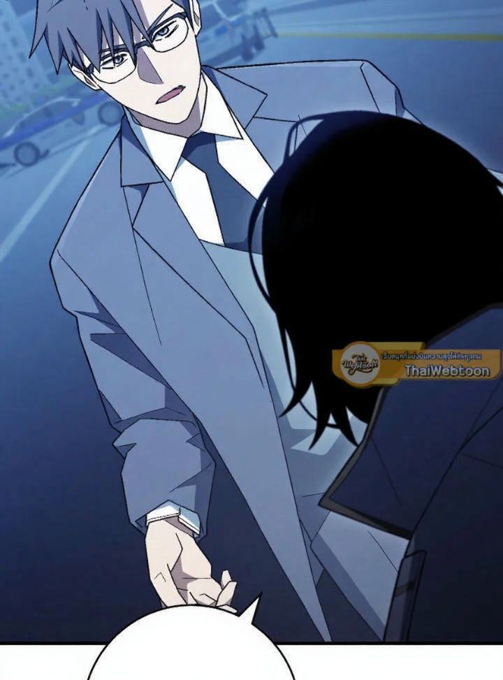 The Hero Returns ตอนที่ 112 page 73