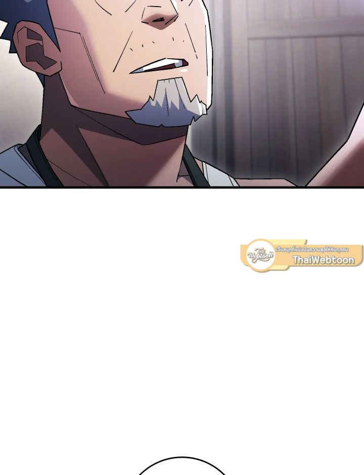 The Hero Returns ตอนที่ 112 page 87