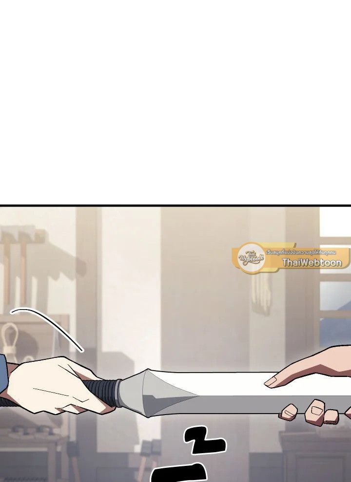 The Hero Returns ตอนที่ 112 page 90