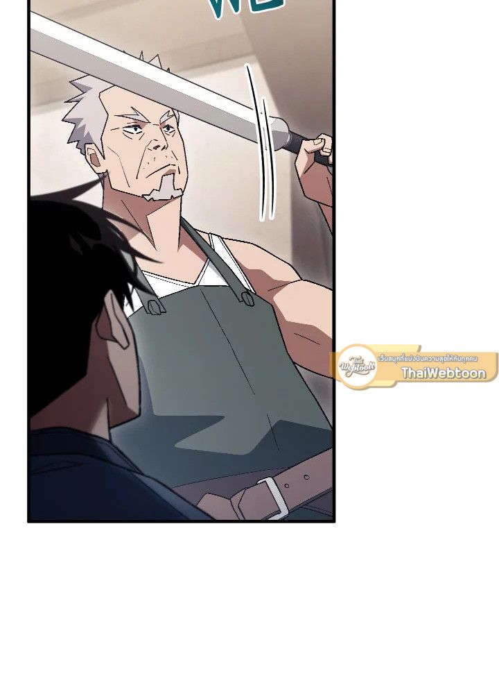 The Hero Returns ตอนที่ 112 page 95