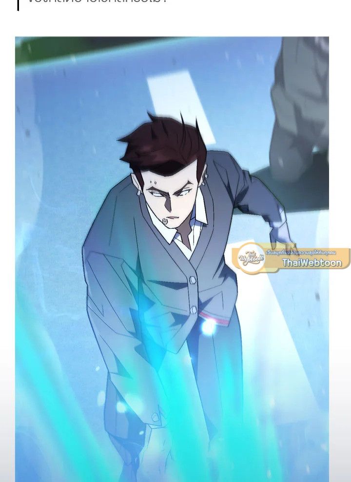 The Hero Returns ตอนที่ 112 page 107