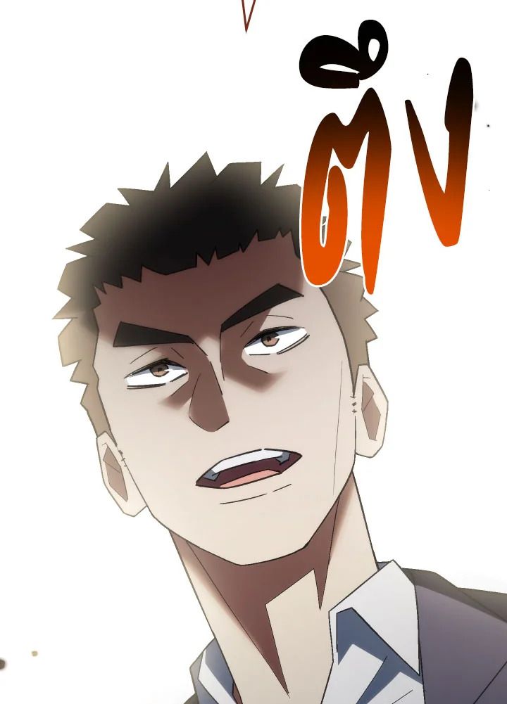 The Hero Returns ตอนที่ 112 page 129