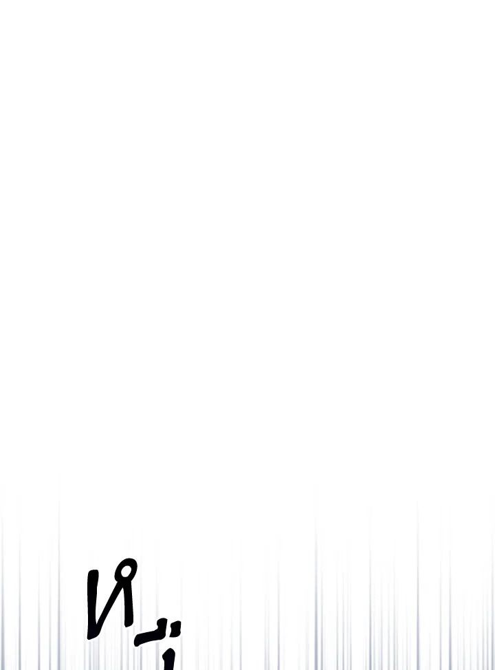 The Hero Returns ตอนที่ 112 page 131