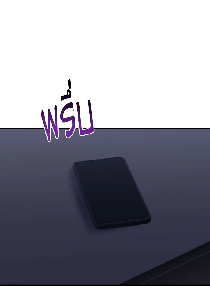 The Hero Returns ตอนที่ 112 page 135