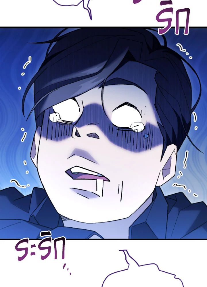 The Hero Returns ตอนที่ 112 page 141