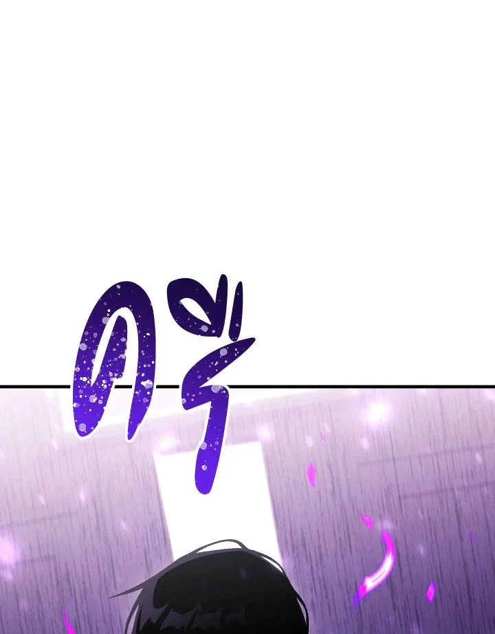 The Hero Returns ตอนที่ 113 page 90