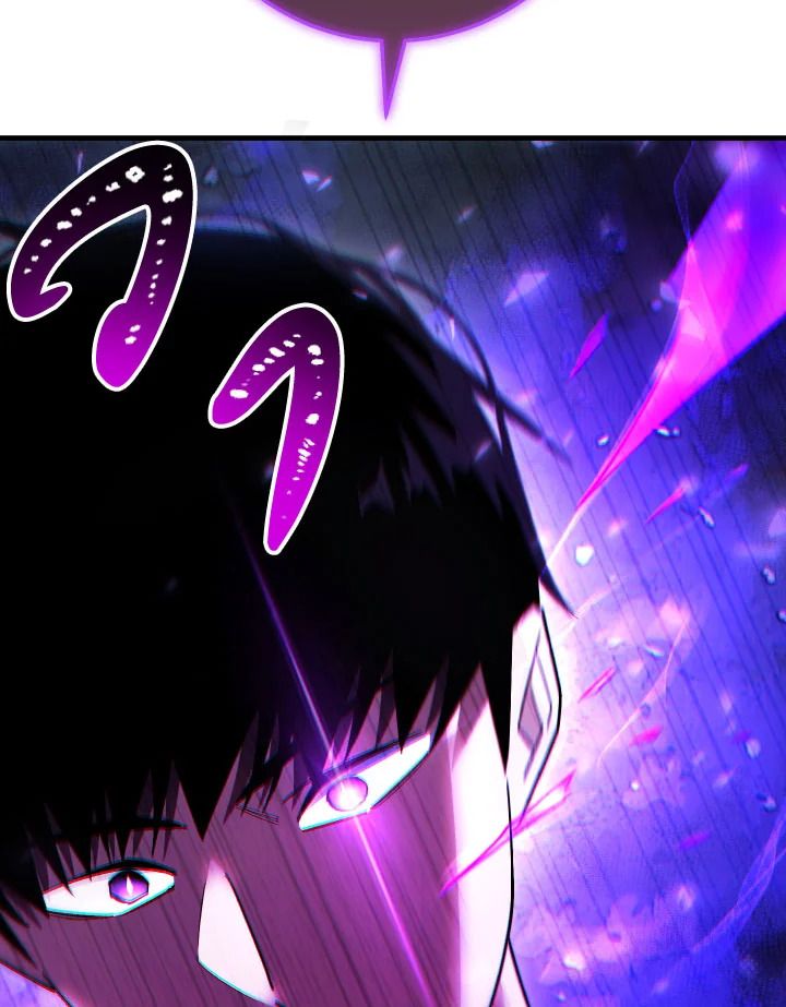 The Hero Returns ตอนที่ 113 page 93