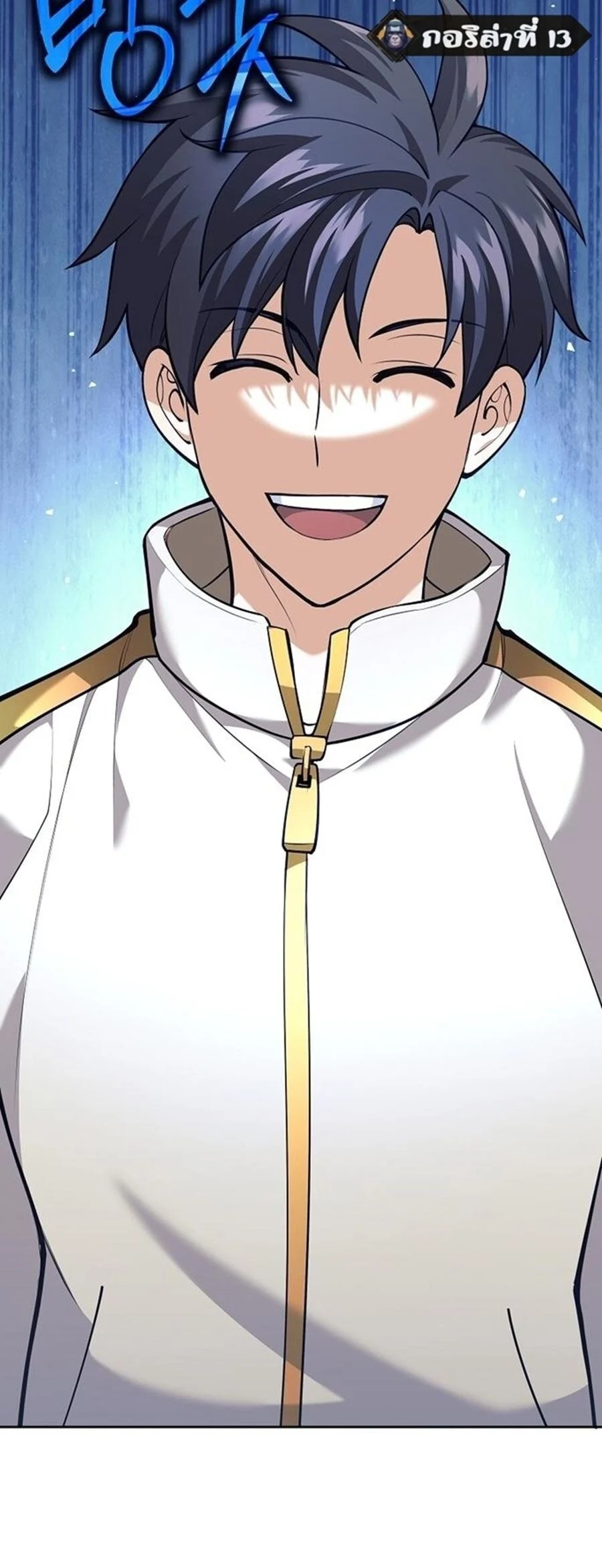 The Illegitimate Who Devours Weapons บุตรนอกสมรส ผู้กลืนกินอาวุธ ตอนที่ 29 page 30