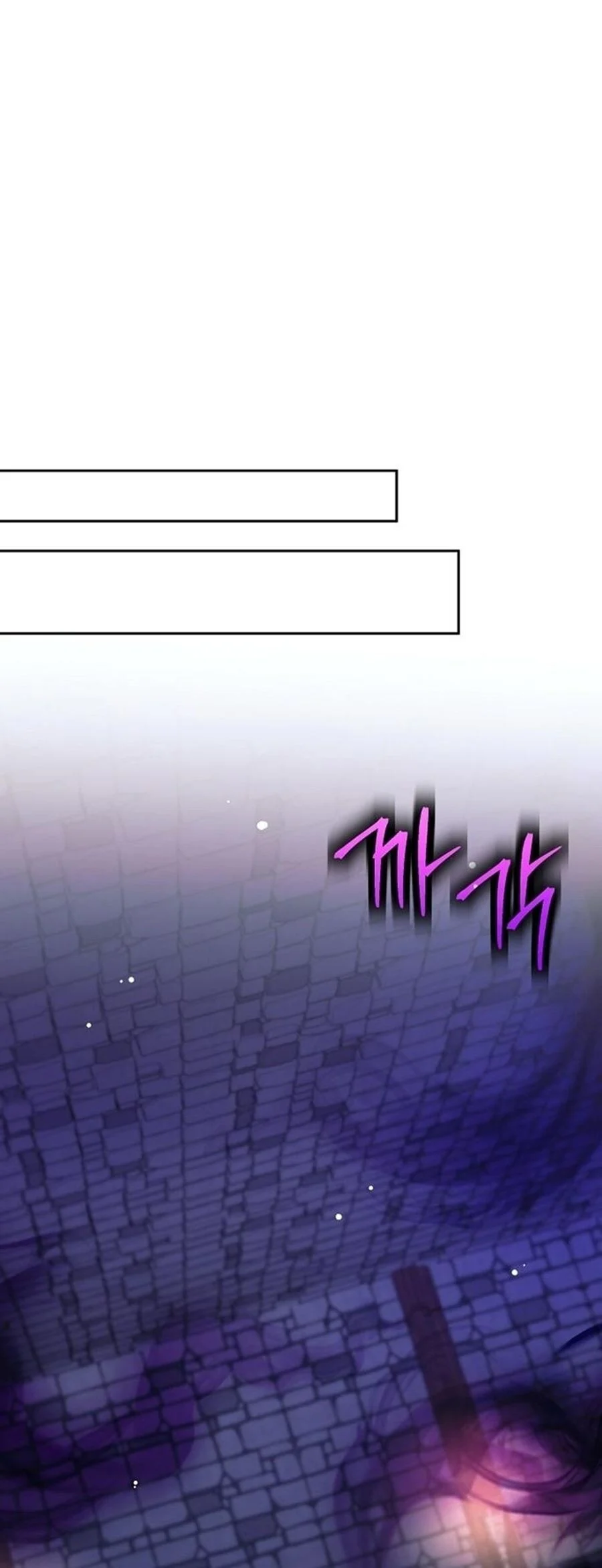 The Illegitimate Who Devours Weapons บุตรนอกสมรส ผู้กลืนกินอาวุธ ตอนที่ 29 page 31