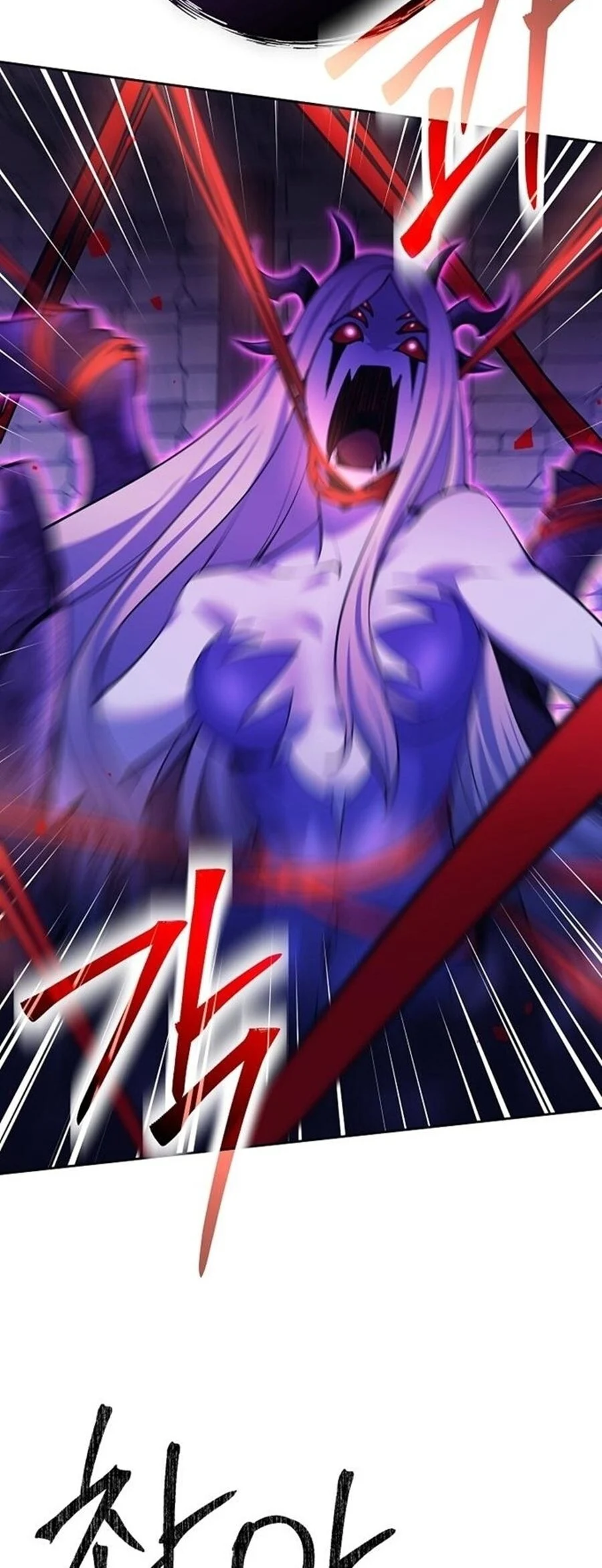 The Illegitimate Who Devours Weapons บุตรนอกสมรส ผู้กลืนกินอาวุธ ตอนที่ 29 page 39