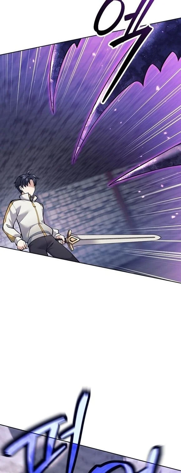 The Illegitimate Who Devours Weapons บุตรนอกสมรส ผู้กลืนกินอาวุธ ตอนที่ 29 page 46