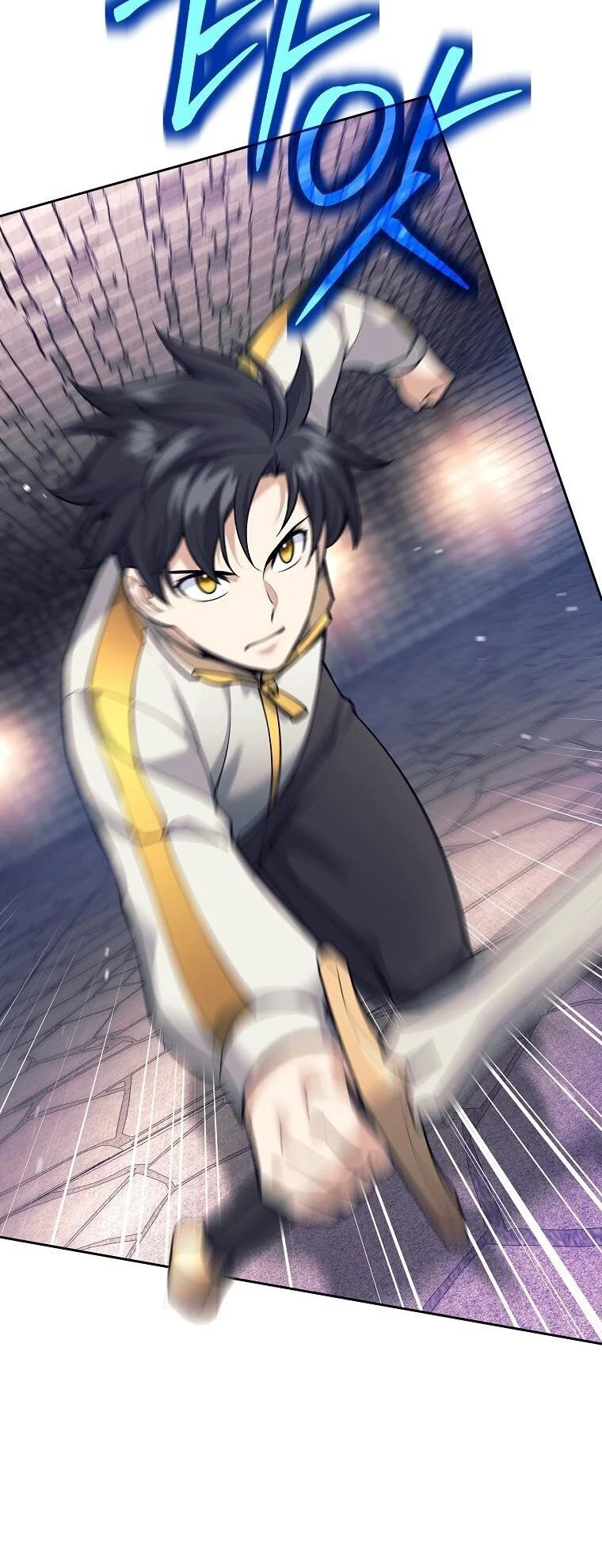 The Illegitimate Who Devours Weapons บุตรนอกสมรส ผู้กลืนกินอาวุธ ตอนที่ 31 page 1