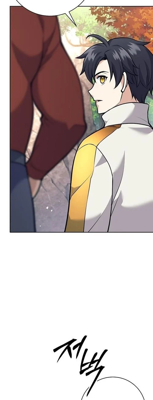 The Illegitimate Who Devours Weapons บุตรนอกสมรส ผู้กลืนกินอาวุธ ตอนที่ 31 page 28