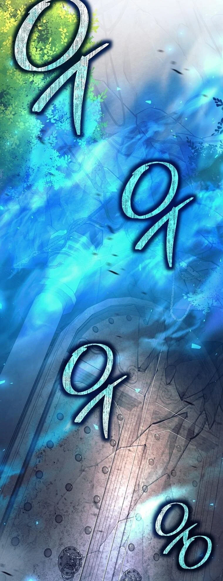 The Illegitimate Who Devours Weapons บุตรนอกสมรส ผู้กลืนกินอาวุธ ตอนที่ 31 page 32