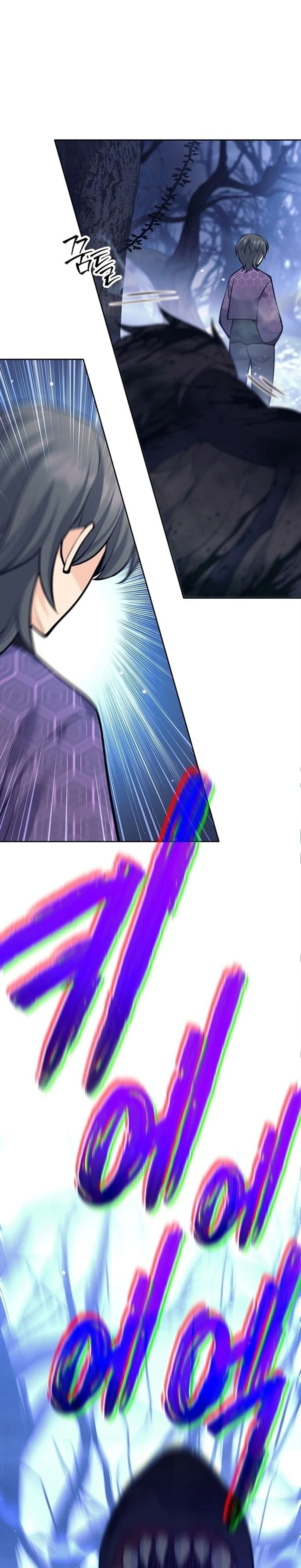 The Illegitimate Who Devours Weapons บุตรนอกสมรส ผู้กลืนกินอาวุธ ตอนที่ 39 page 4