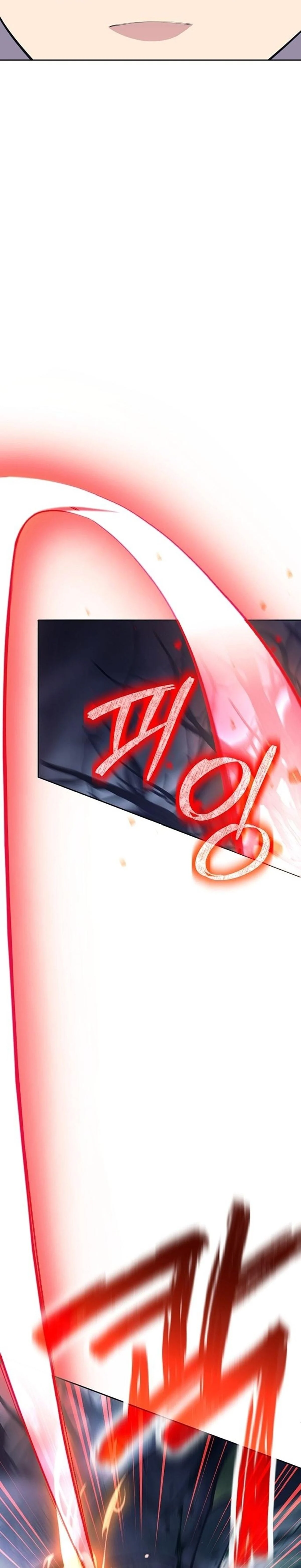 The Illegitimate Who Devours Weapons บุตรนอกสมรส ผู้กลืนกินอาวุธ ตอนที่ 39 page 6