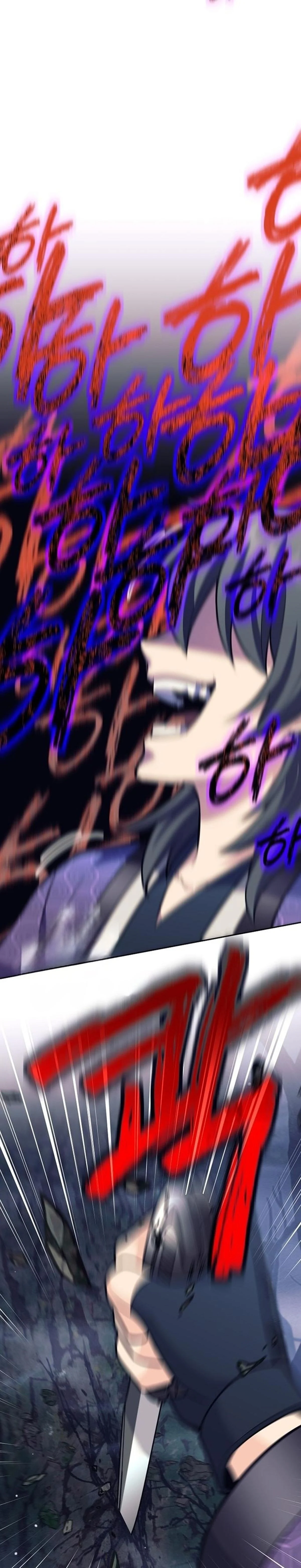 The Illegitimate Who Devours Weapons บุตรนอกสมรส ผู้กลืนกินอาวุธ ตอนที่ 39 page 15