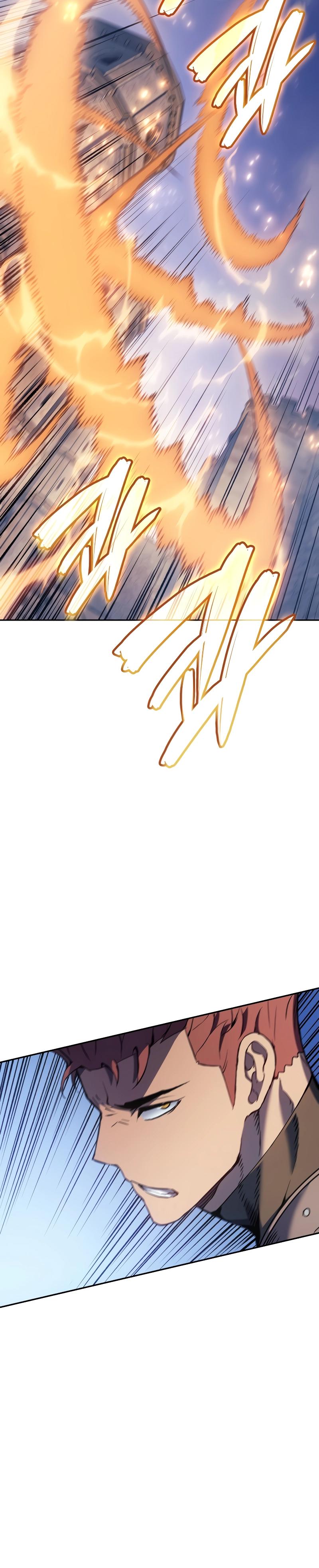 The Indomitable Martial King ตอนที่ 27 page 20