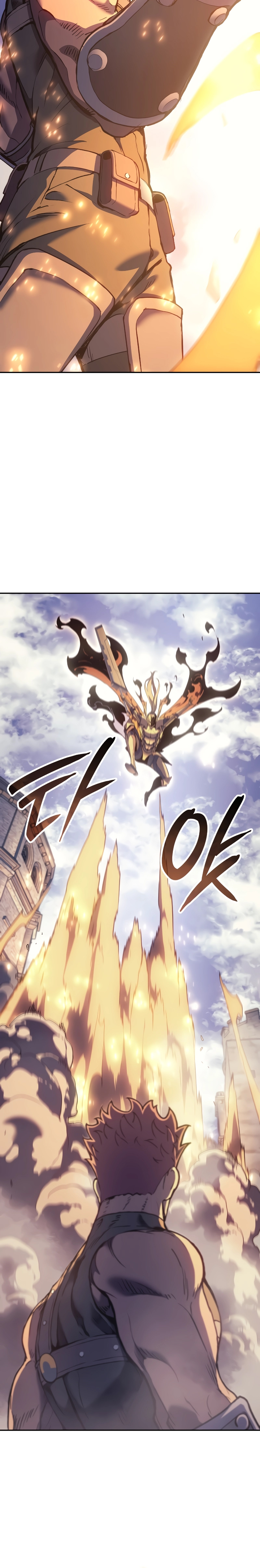 The Indomitable Martial King ตอนที่ 27 page 30