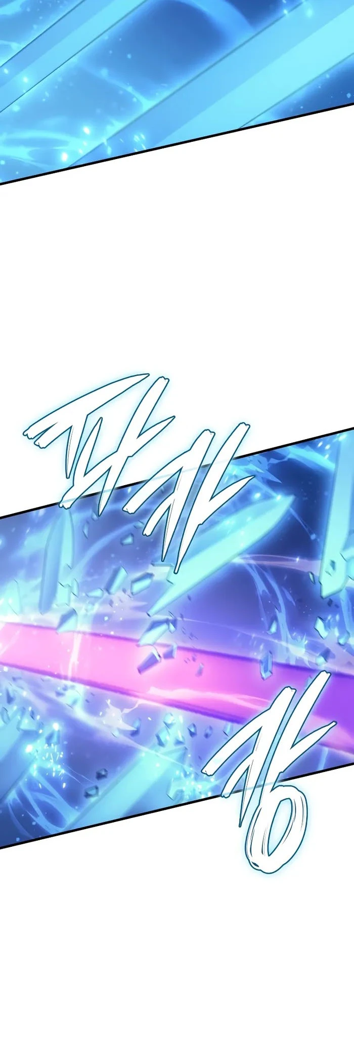 The Indomitable Martial King ตอนที่ 46 page 1