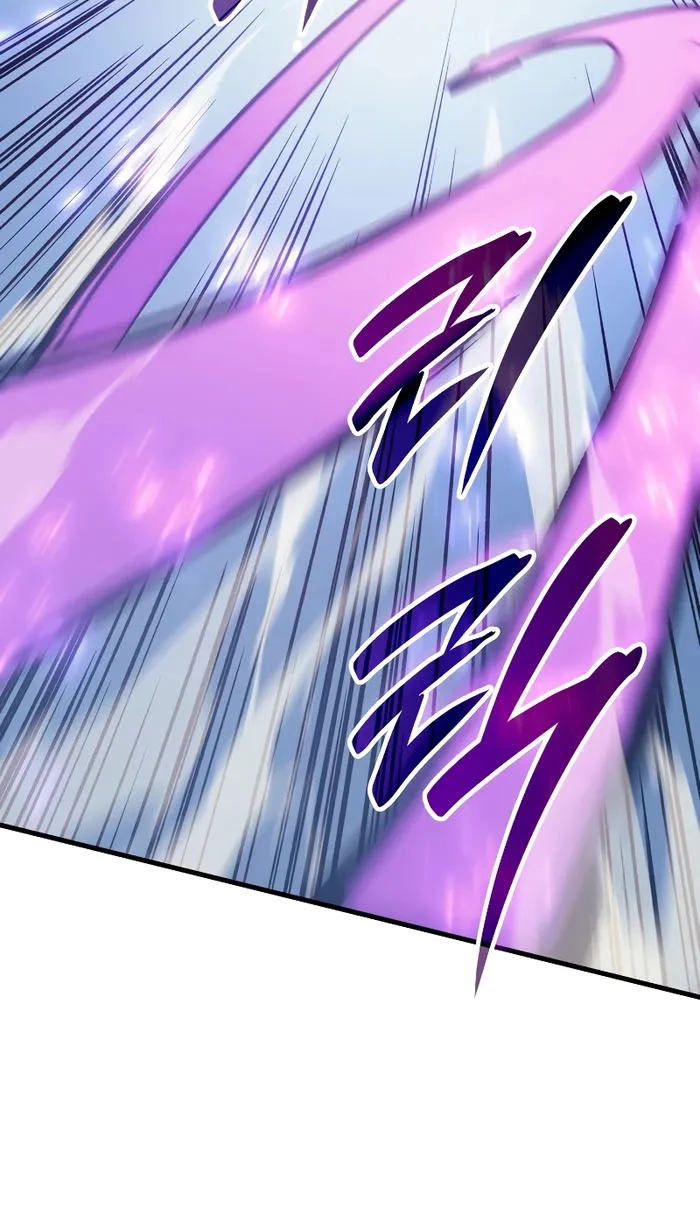 The Indomitable Martial King ตอนที่ 46 page 11