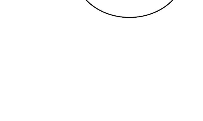 The Indomitable Martial King ตอนที่ 46 page 20