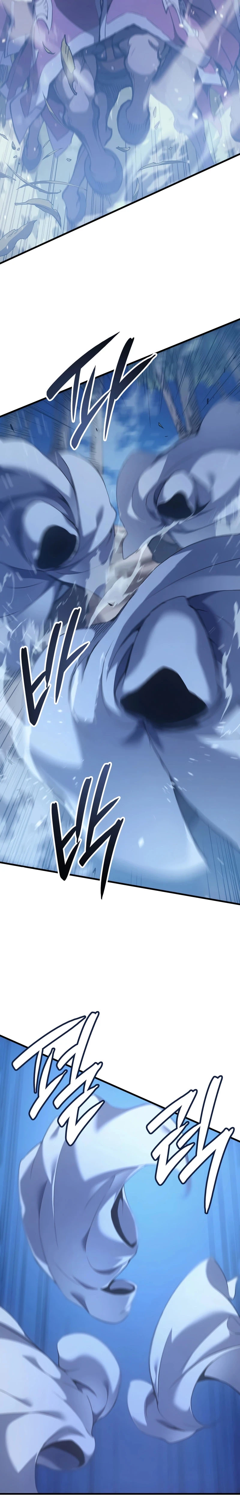 The Indomitable Martial King ตอนที่ 48 page 7