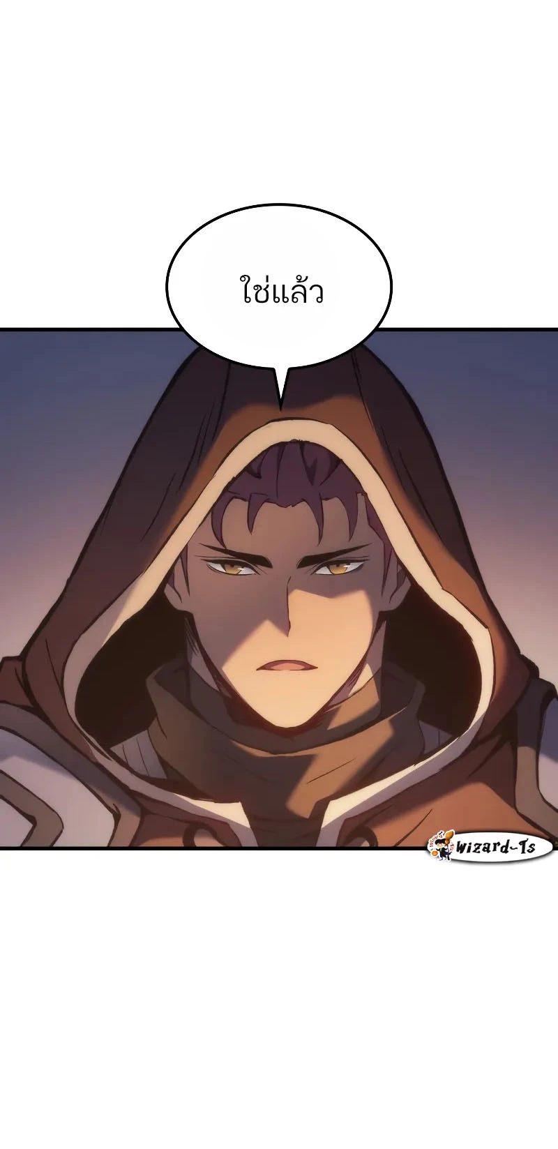 The Indomitable Martial King ตอนที่ 49 page 1