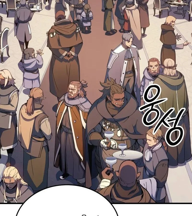 The Indomitable Martial King ตอนที่ 54 page 66