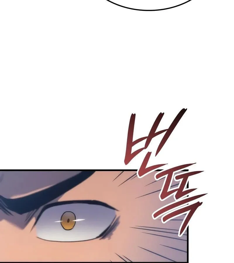 The Indomitable Martial King ตอนที่ 54 page 88