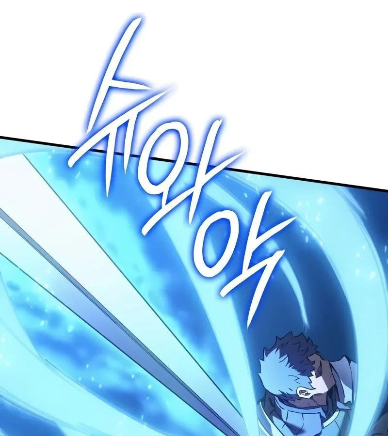 The Indomitable Martial King ตอนที่ 54 page 151