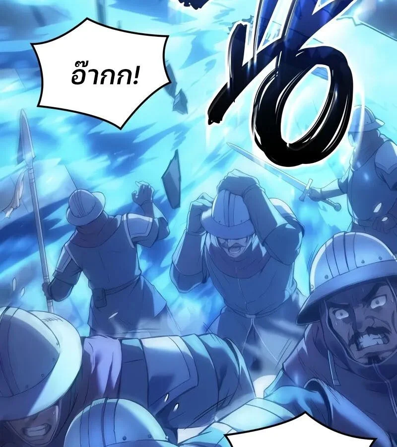 The Indomitable Martial King ตอนที่ 54 page 169