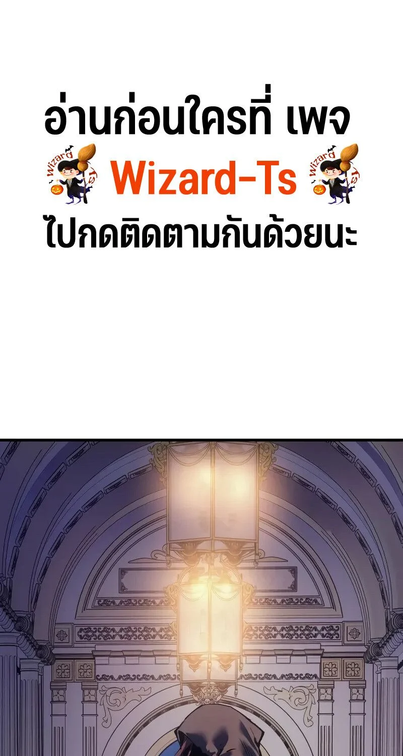 The Indomitable Martial King ตอนที่ 56 page 0