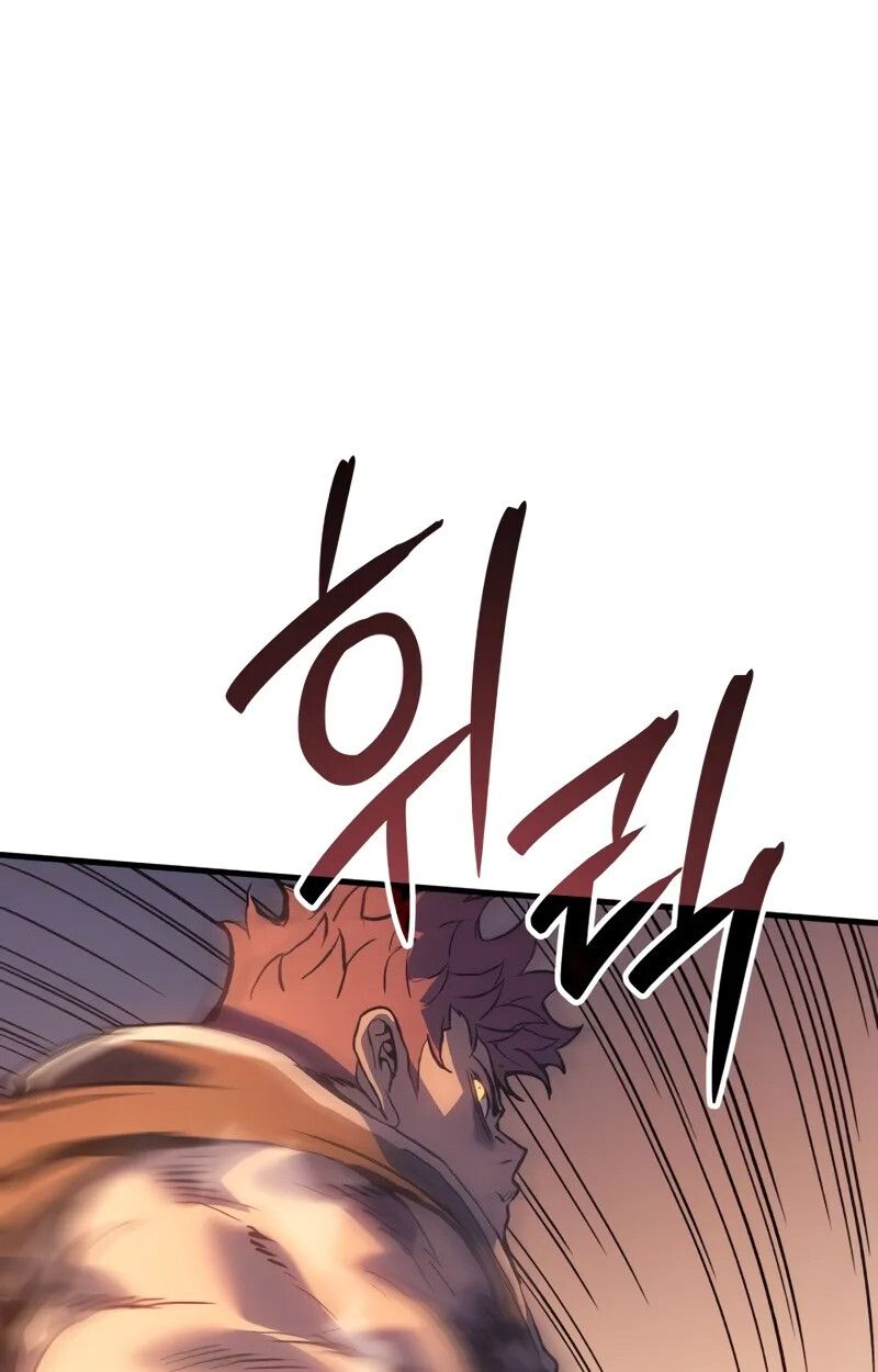 The Indomitable Martial King ตอนที่ 56 page 59