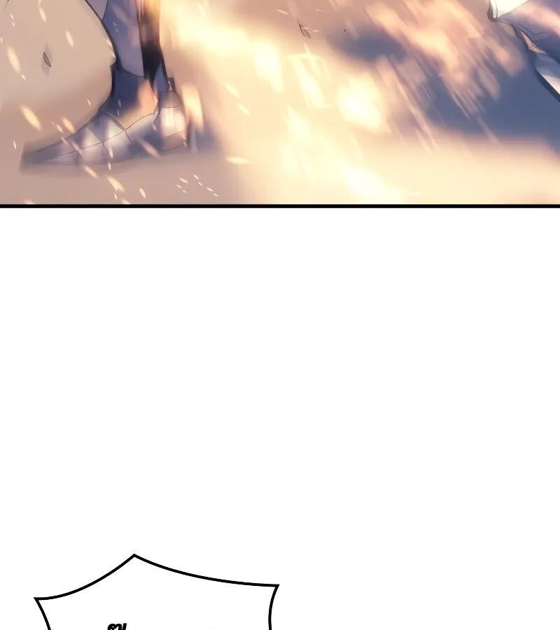 The Indomitable Martial King ตอนที่ 57 page 55