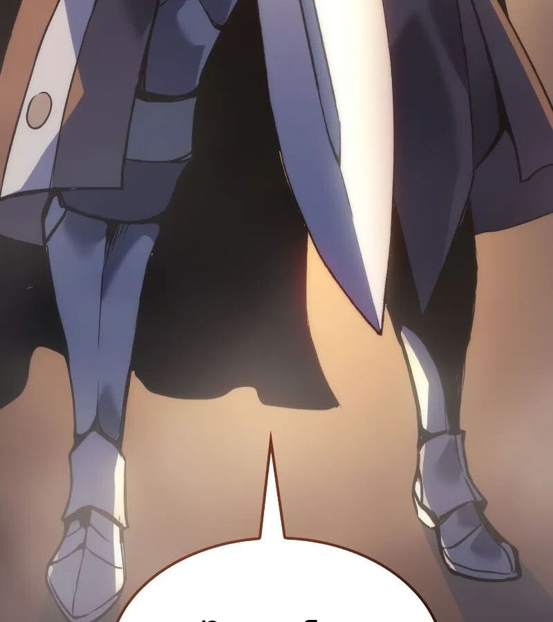 The Indomitable Martial King ตอนที่ 57 page 146