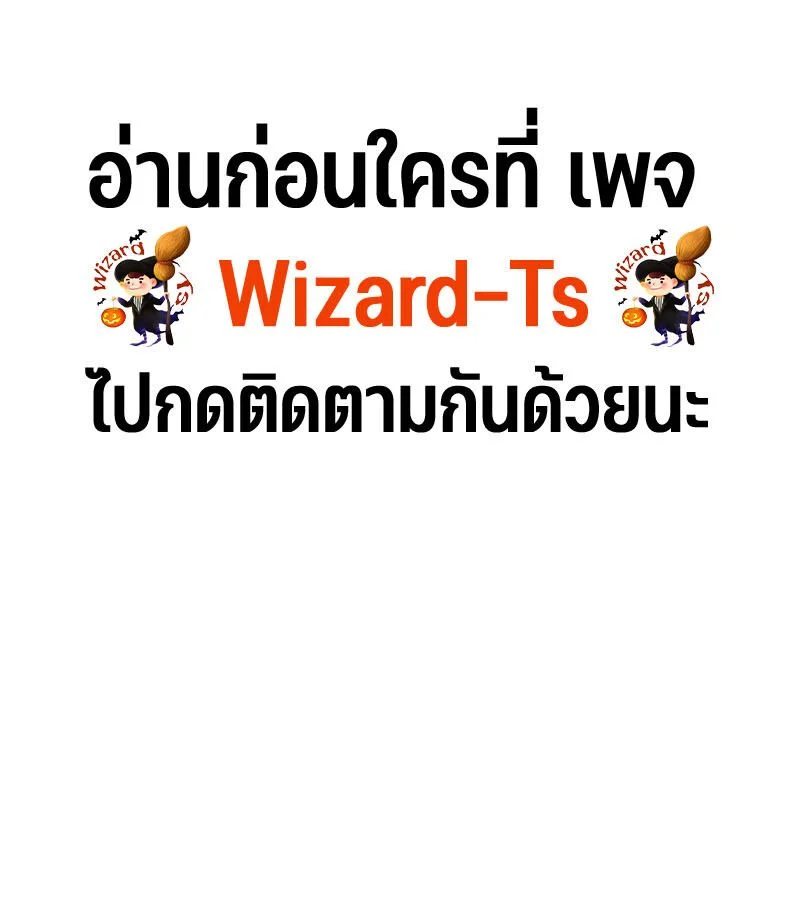 The Indomitable Martial King ตอนที่ 58 page 0