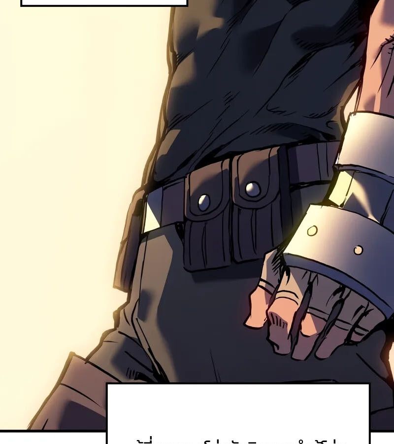 The Indomitable Martial King ตอนที่ 58 page 100