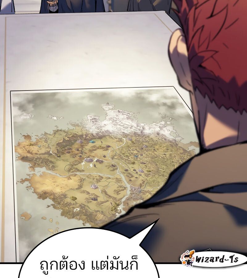 The Indomitable Martial King ตอนที่ 59 page 128