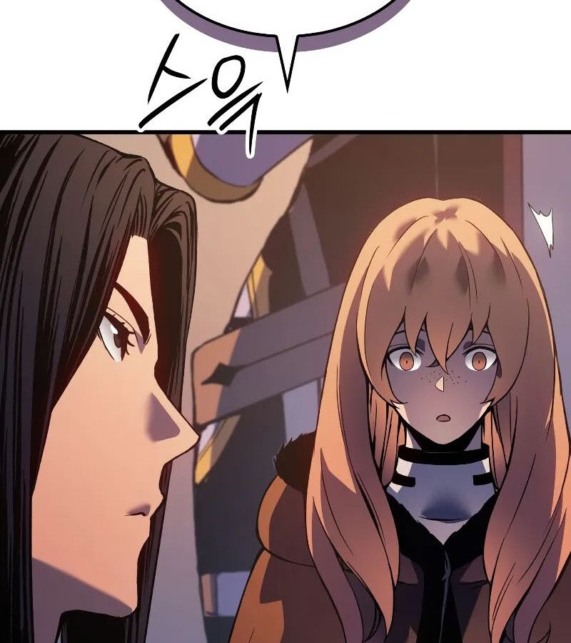 The Indomitable Martial King ตอนที่ 60 page 122